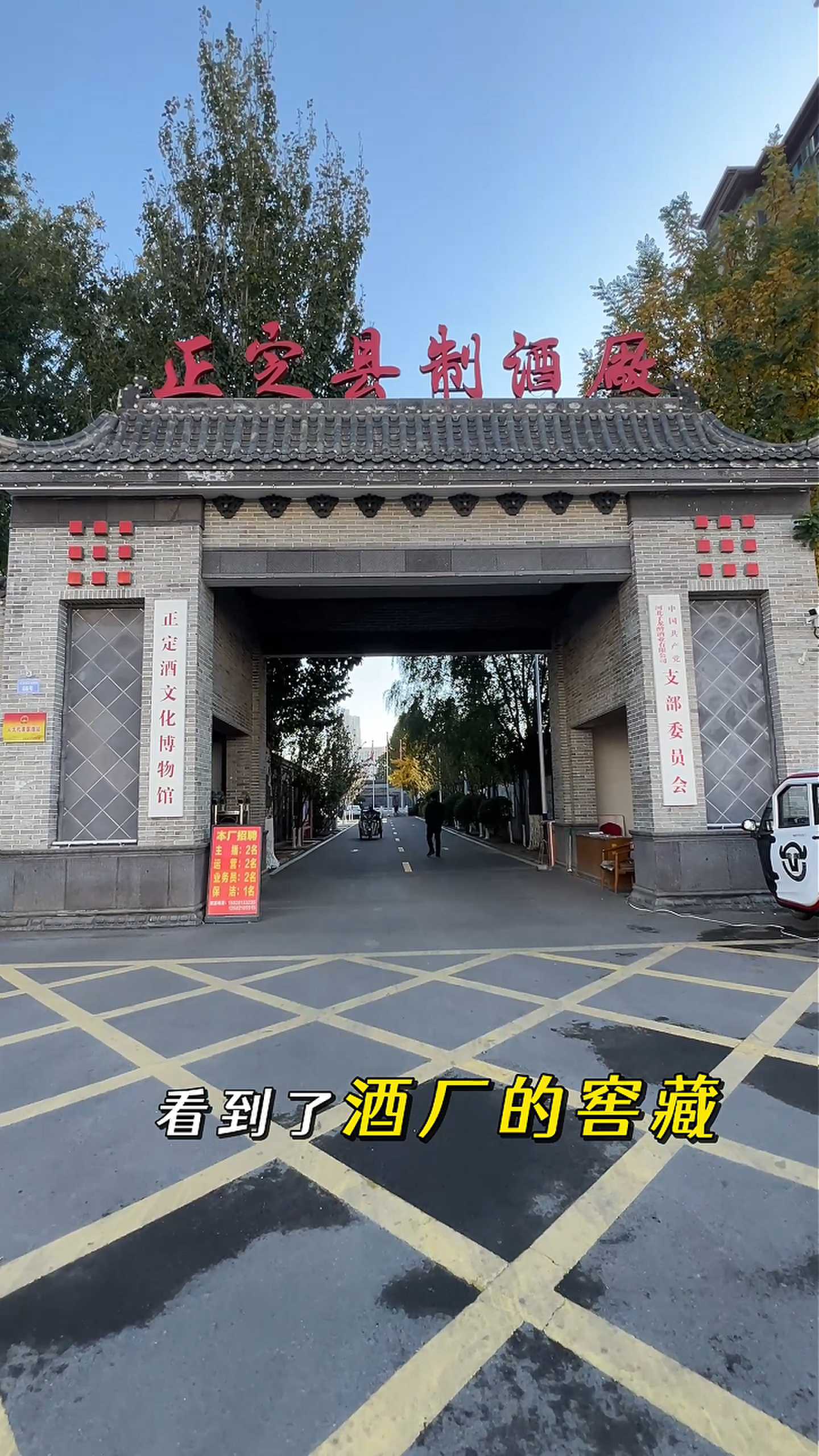 和林格尔制造业企业GEO优化案例